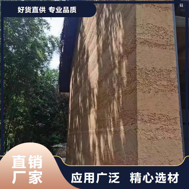 外墻夯土漆廠家批發質優價廉