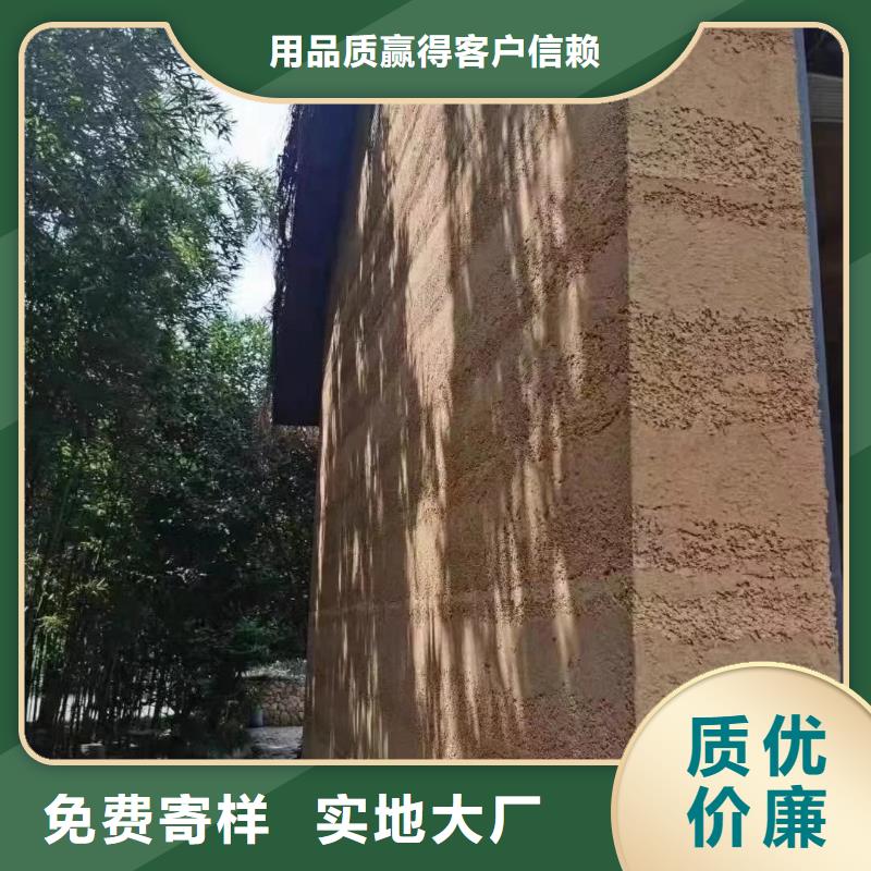 仿泥巴墙涂料多少钱一公斤买的放心