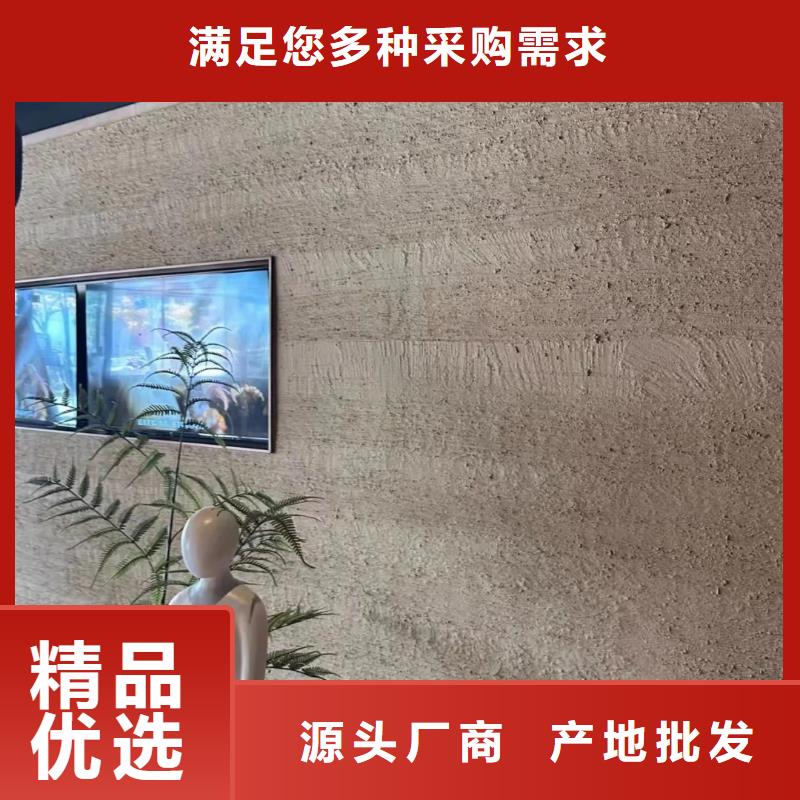 夯土涂料来样定制