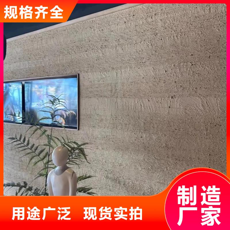 内墙夯土漆品牌厂家