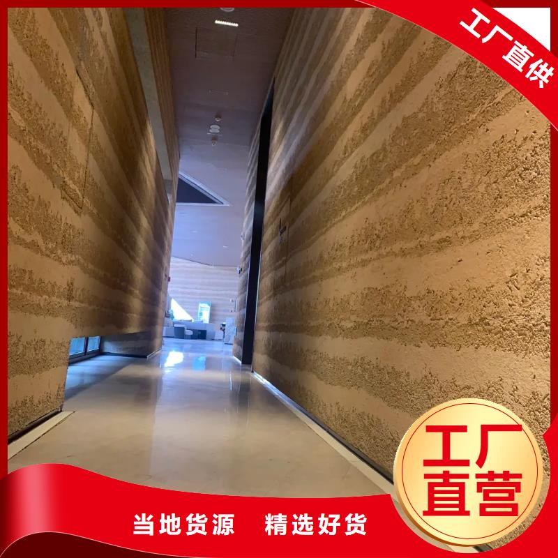 仿泥巴墙涂料多少钱一公斤买的放心
