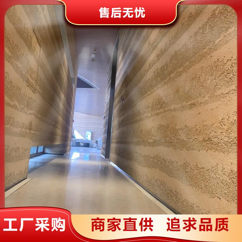 夯土漆-【水泥漆】客户好评