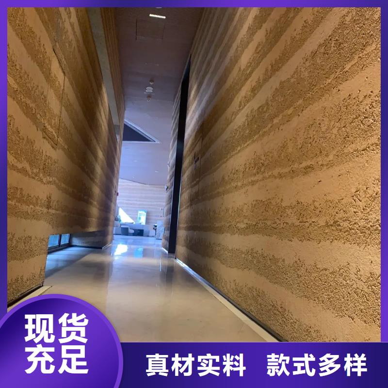 民宿夯土漆采购