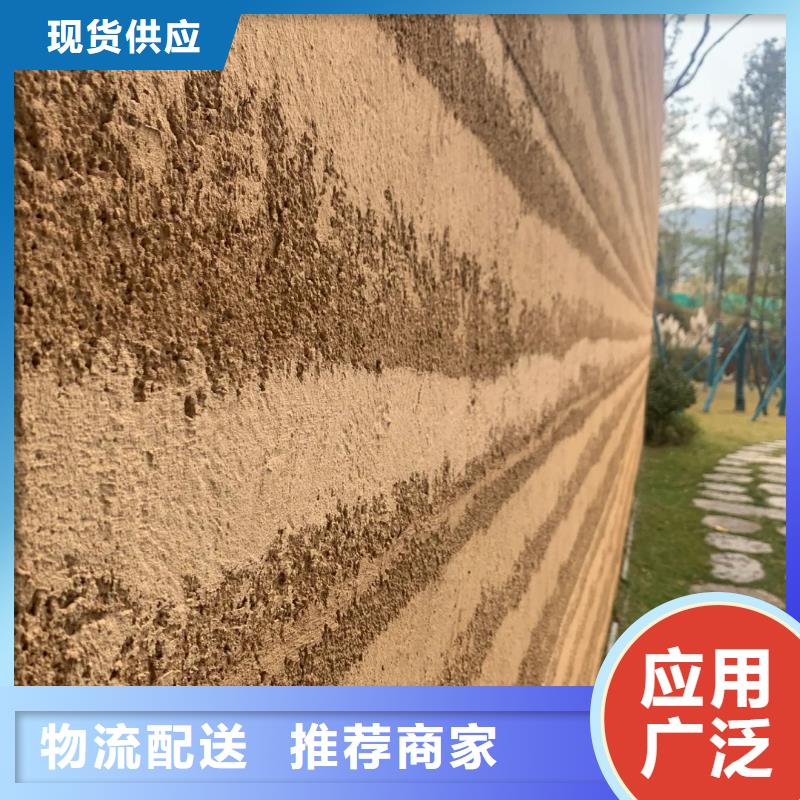 仿夯土外墙漆源头工厂