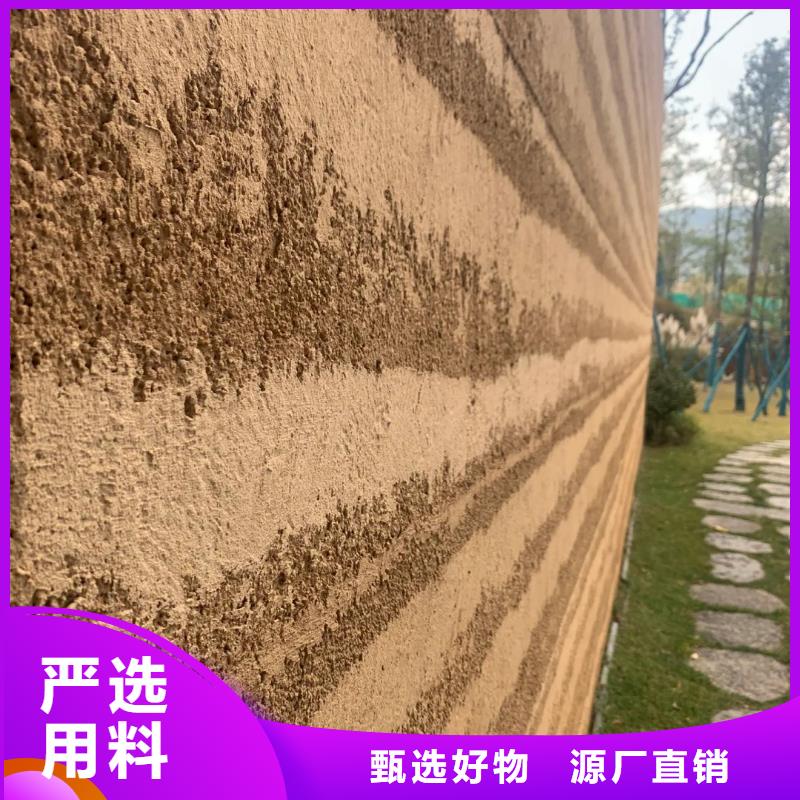 仿五花斷層夯土漆施工價格買的放心
