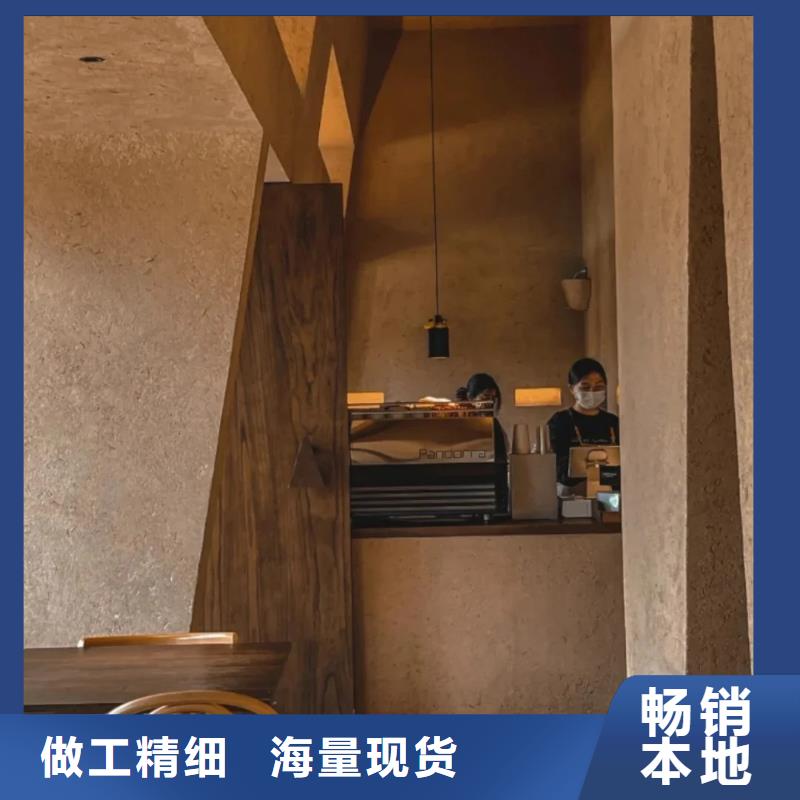 内墙夯土漆施工方法