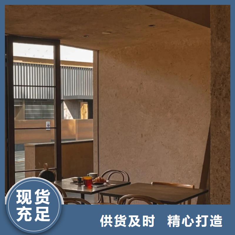 仿夯土质感漆定制厂家品质保证