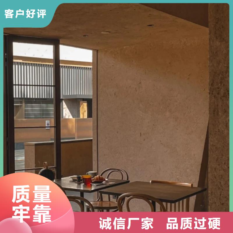 夯土墻面漆定制施工買的放心