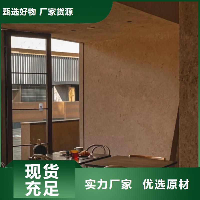 外墙夯土漆全包施工买的放心