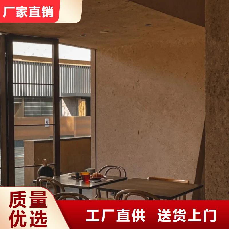 马来漆采贝【 夯土漆 民宿微水泥场报价】