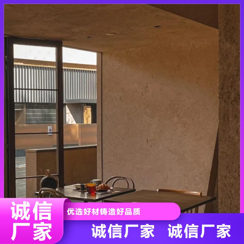 仿泥巴墙涂料多少钱一公斤买的放心