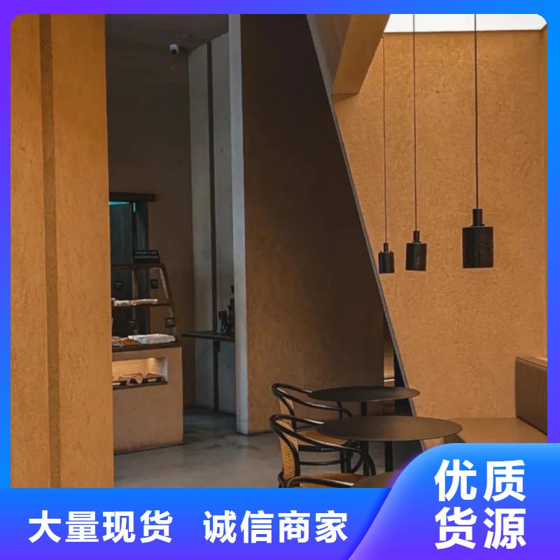 夯土涂料全國發貨