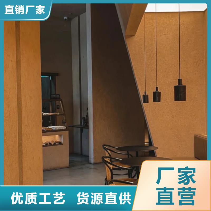仿夯土稻草漆一平方价格质优价廉