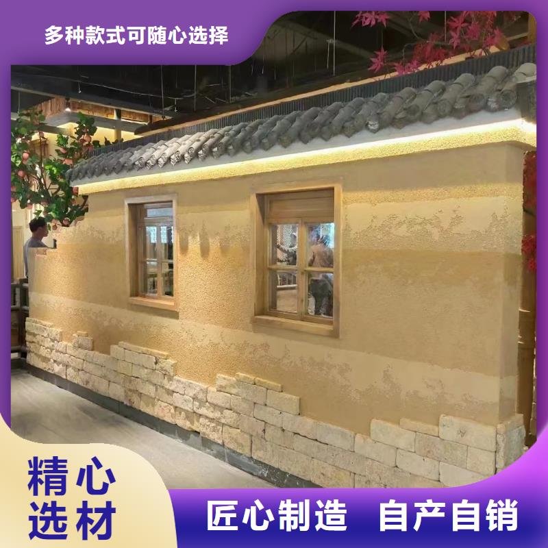 夯土涂料全國發貨