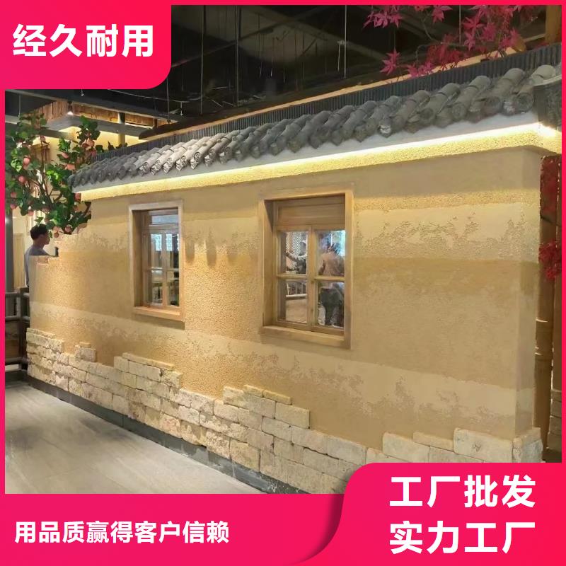 户外夯土墙漆定制厂家买的放心