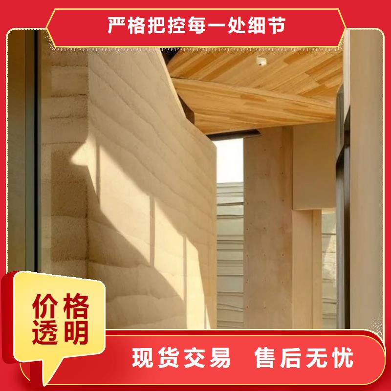 夯土漆,【仿清水混凝土涂料】品质保证