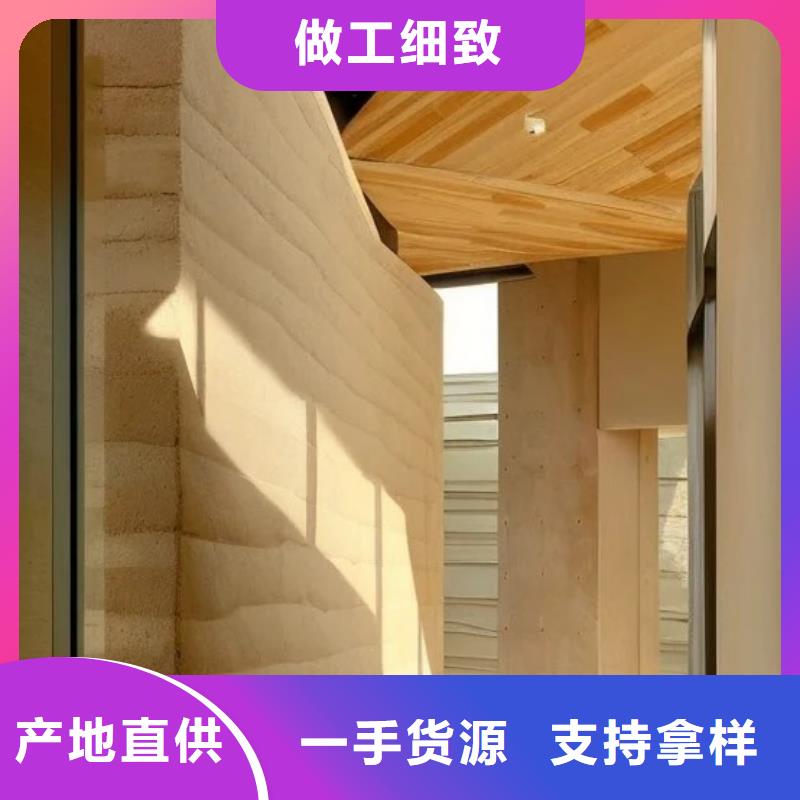 民宿夯土漆无中间商