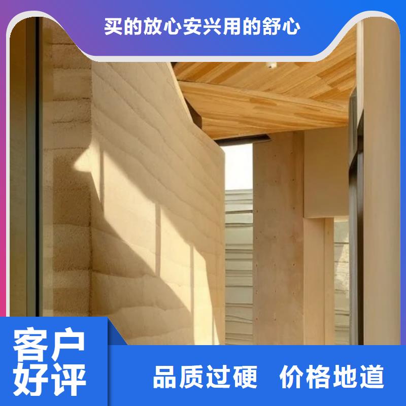 外墙夯土漆全包施工买的放心
