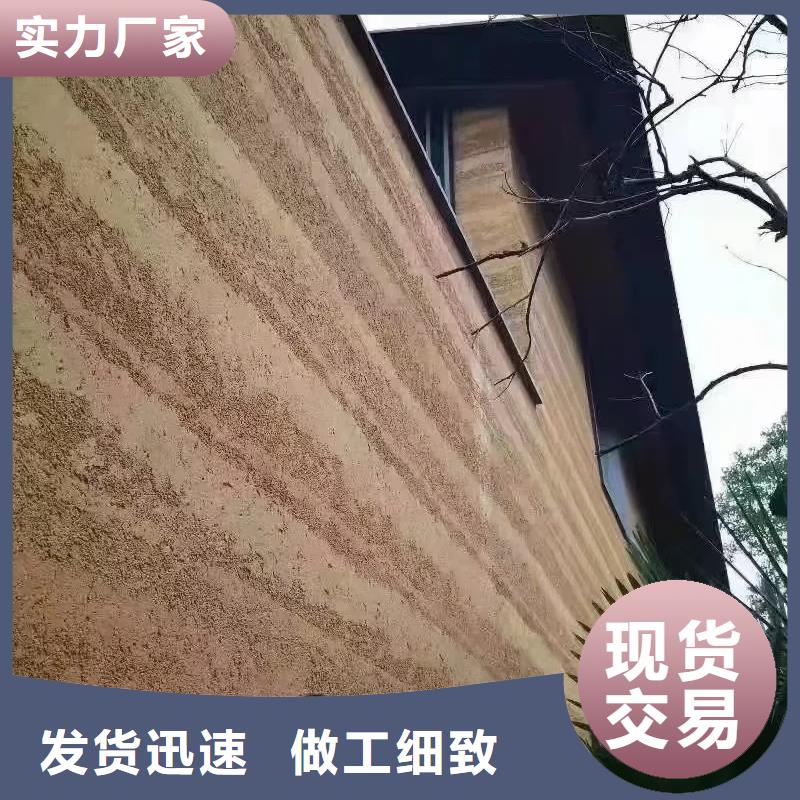 夯土墙面漆施工厂家售后无忧
