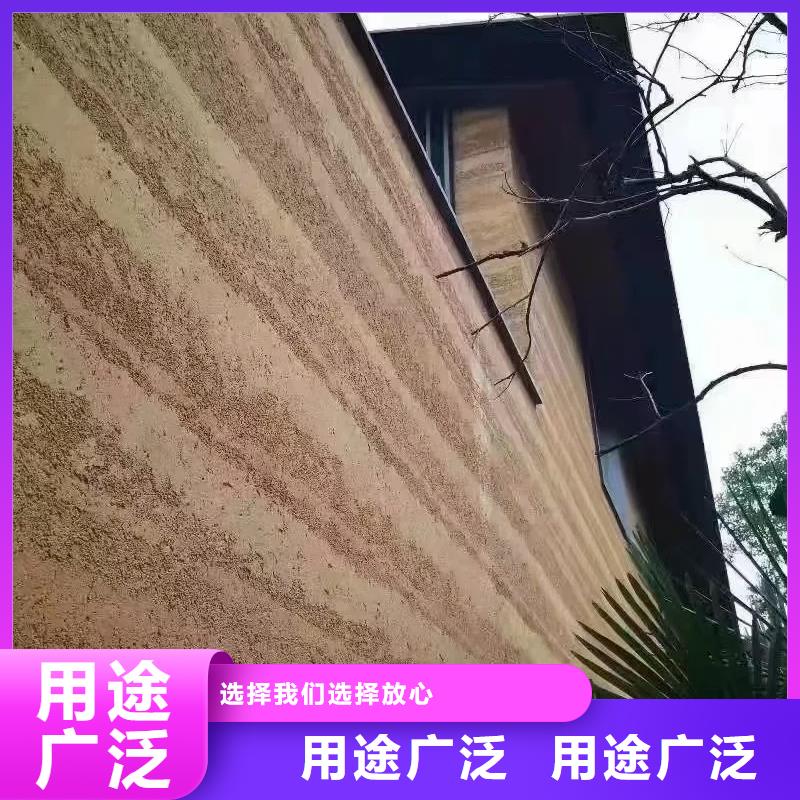马来漆采贝夯土漆-【水泥漆】客户好评
