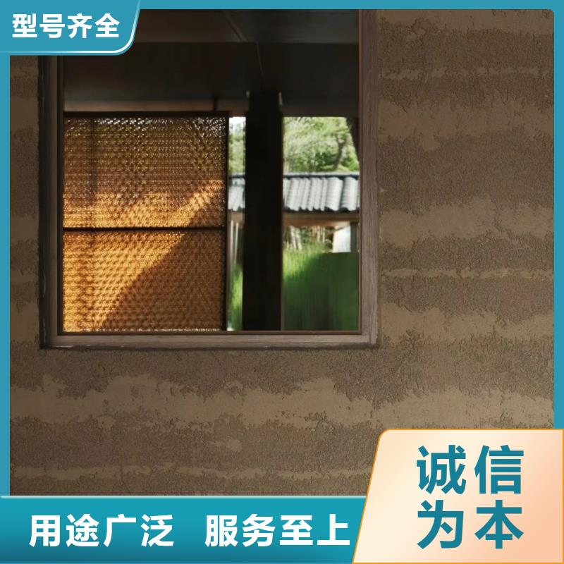施工报价仿夯土肌理漆