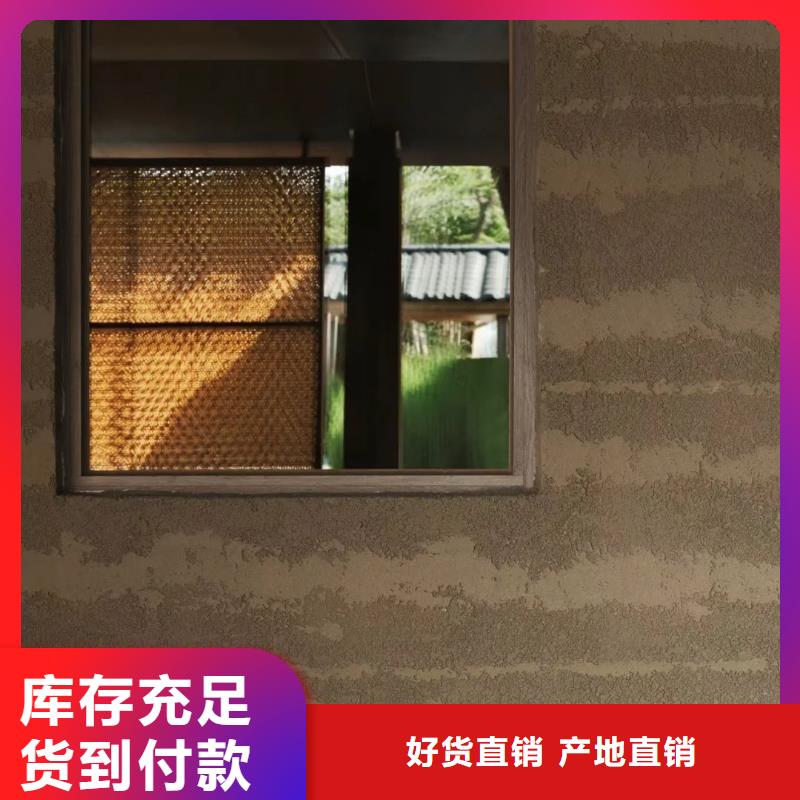 仿夯土肌理漆批發價格品質保證