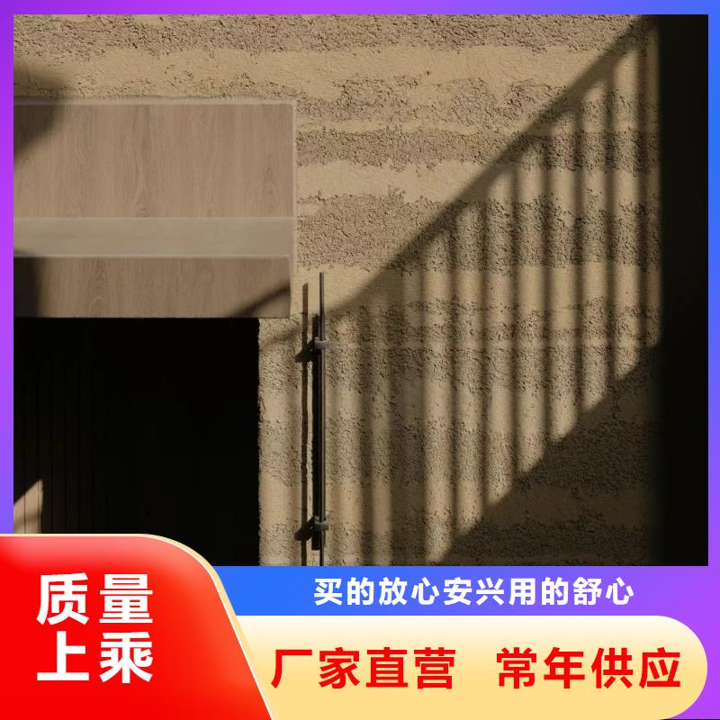 仿泥巴墙涂料多少钱一公斤质优价廉