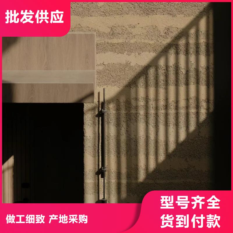 外墙夯土漆一平方价格质优价廉