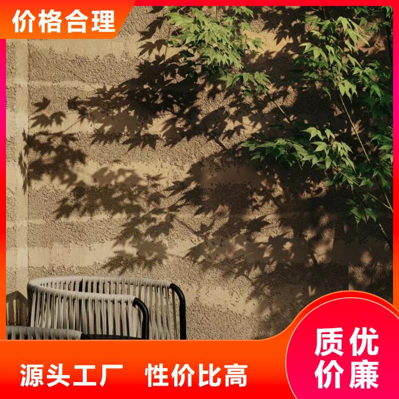 【夯土涂料】—外墙夯土漆厂家直销