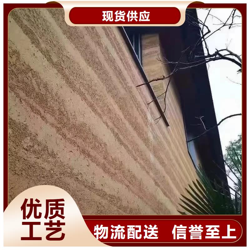 外墻夯土漆全包施工品質(zhì)保證
