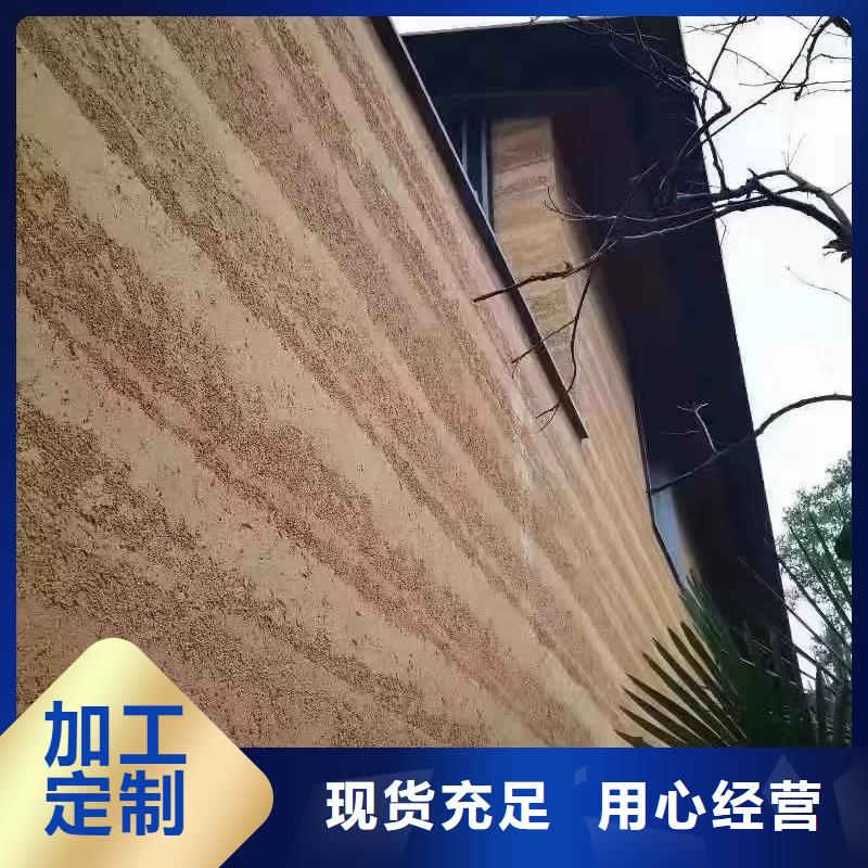 仿夯土肌理漆一平方價格買的放心