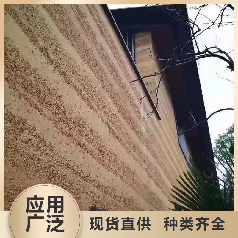仿夯土肌理漆定制厂家售后无忧
