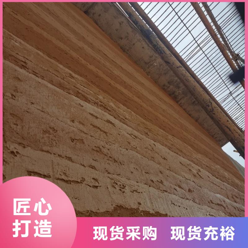 源頭工廠仿夯土質(zhì)感漆