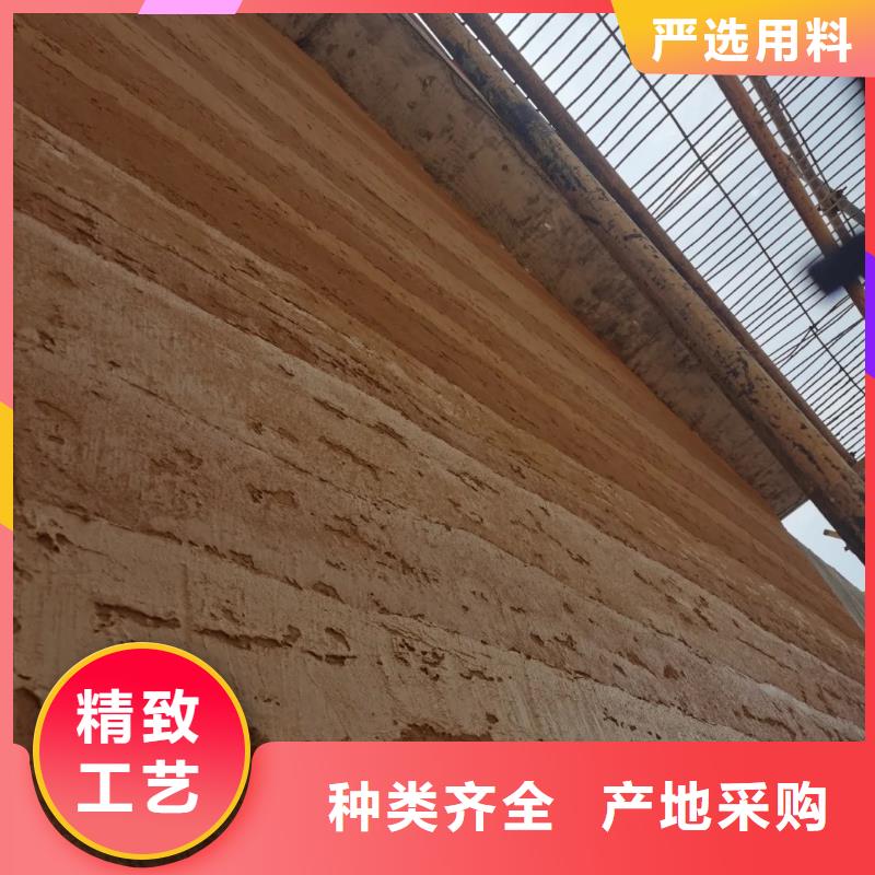 马来漆采贝夯土漆-【水泥漆】客户好评
