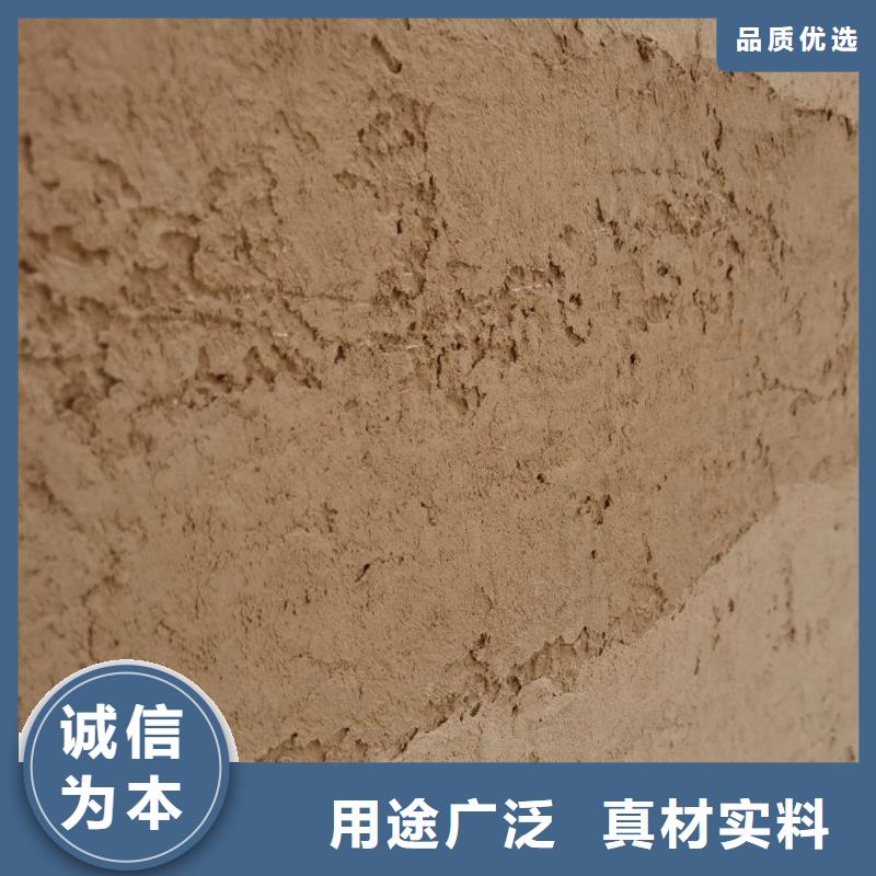 外墙夯土漆一平方价格质优价廉