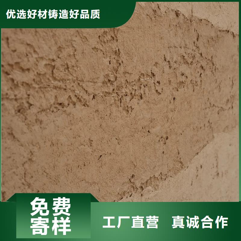 【夯土涂料】—外墙夯土漆厂家直销