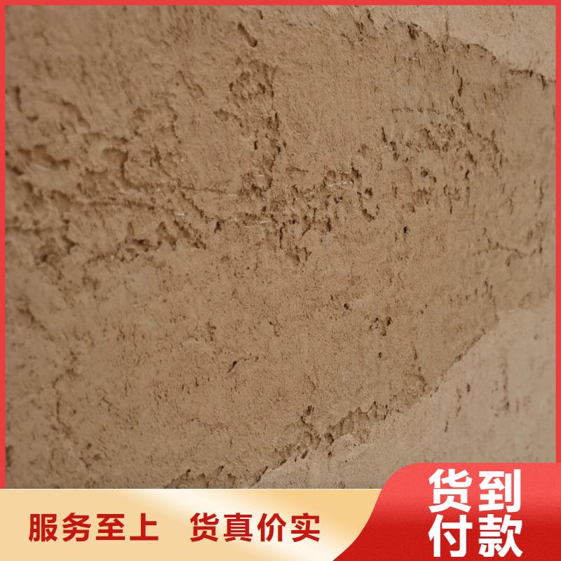 仿夯土质感漆一平方价格售后无忧