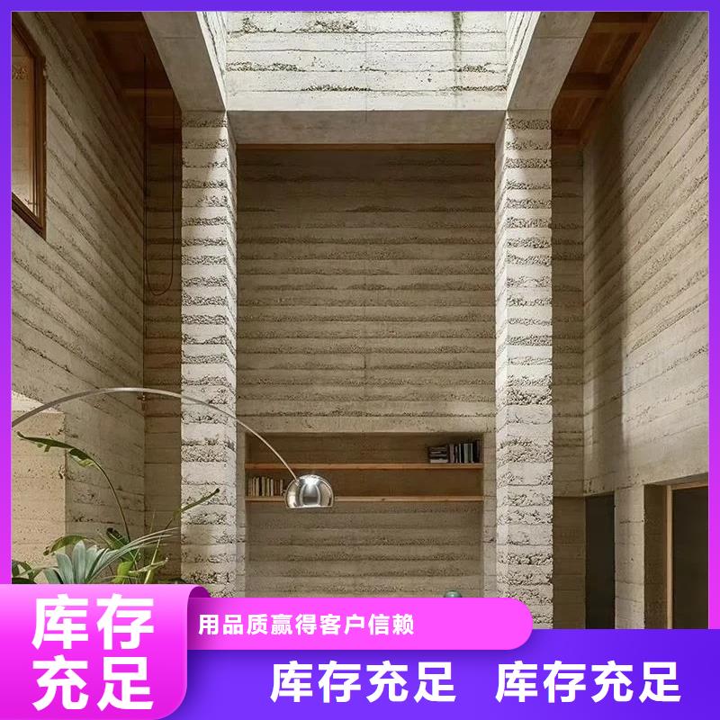 全包施工仿五花斷層夯土漆