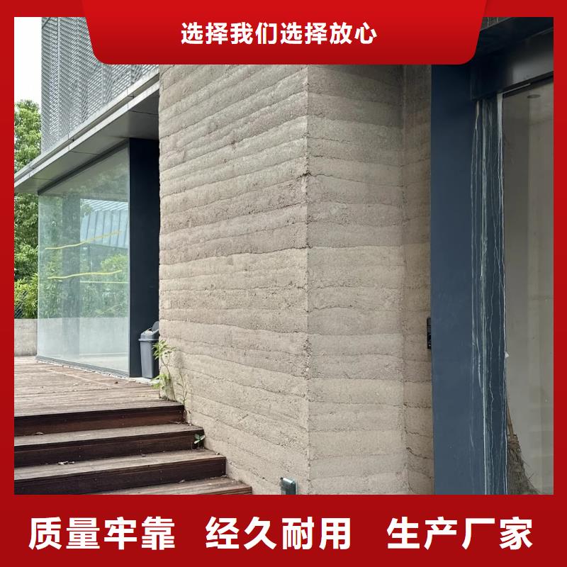 仿夯土质感漆定制厂家品质保证