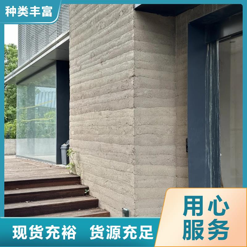 仿夯土肌理漆施工价格售后无忧