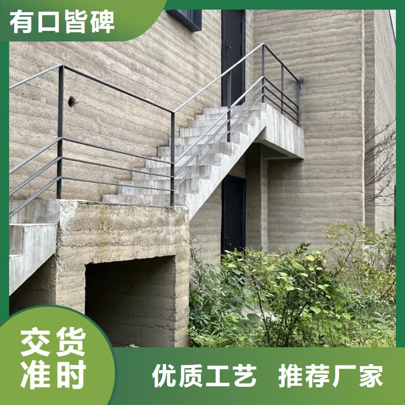 马来漆采贝夯土漆-【水泥漆】客户好评
