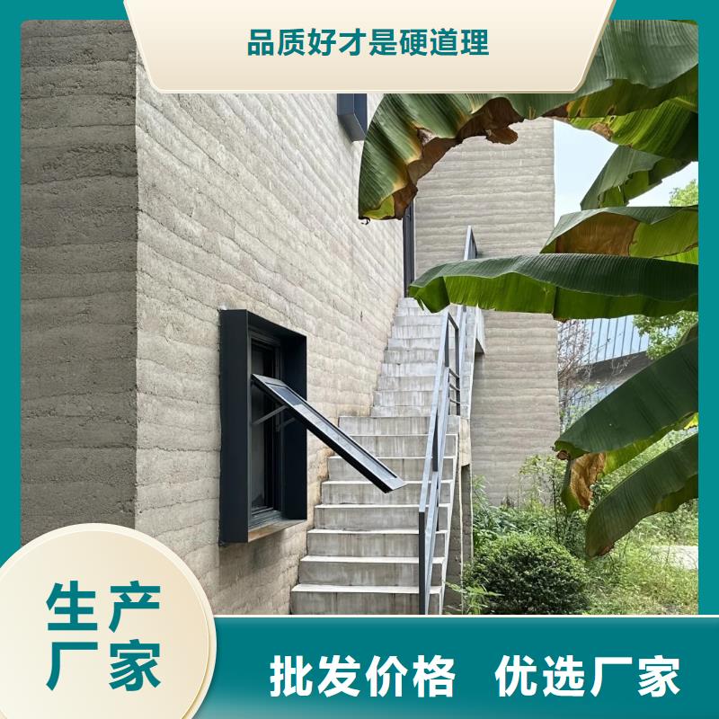 仿夯土漆厂家批发买的放心