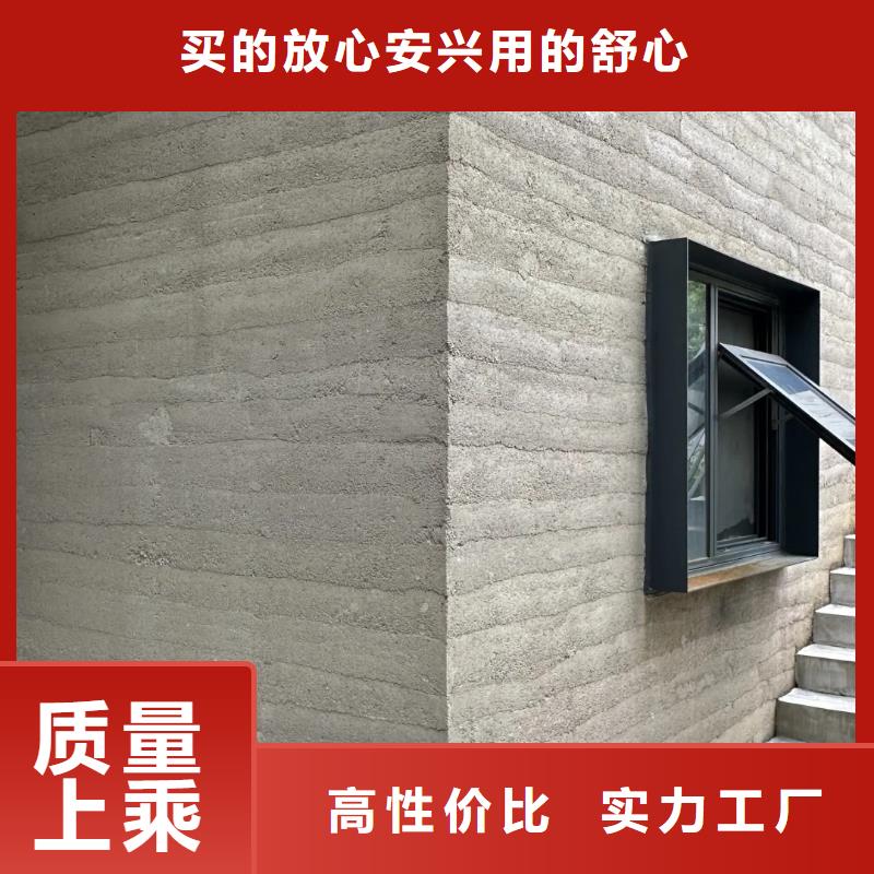 仿夯土肌理漆定制厂家售后无忧