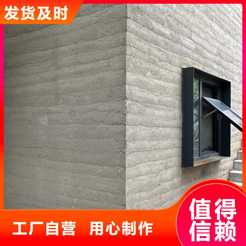 民宿夯土漆采购