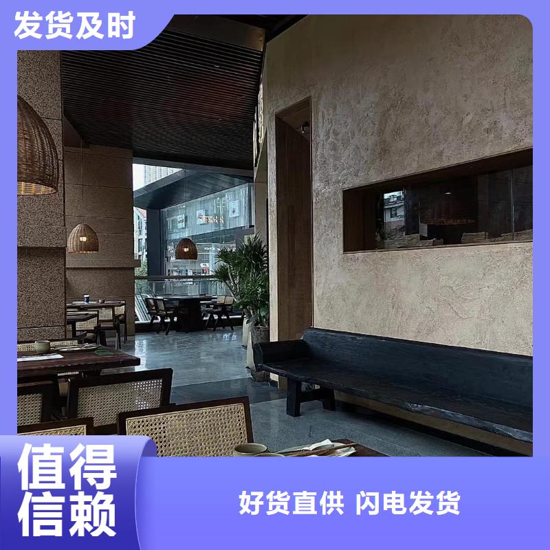 仿夯土质感漆一平方价格售后无忧