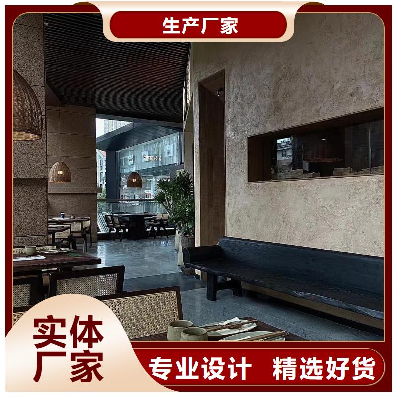 马来漆-视频-康保|宣化|廊坊|承德|邯郸|秦皇岛|衡水|保定|邢台采贝马来漆_ 采贝仿夯土稻草漆(张家口市分公司)
