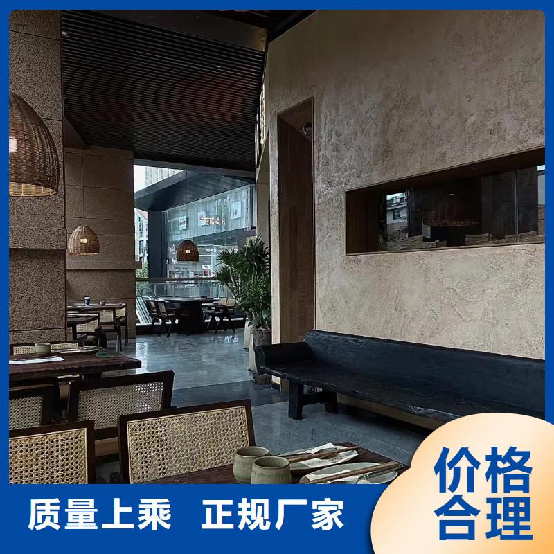 夯土漆-【水泥漆】客户好评