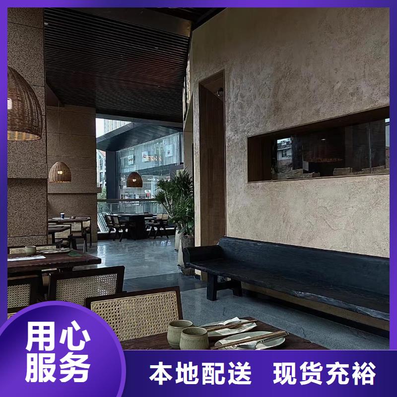 民宿夯土漆廠家直供