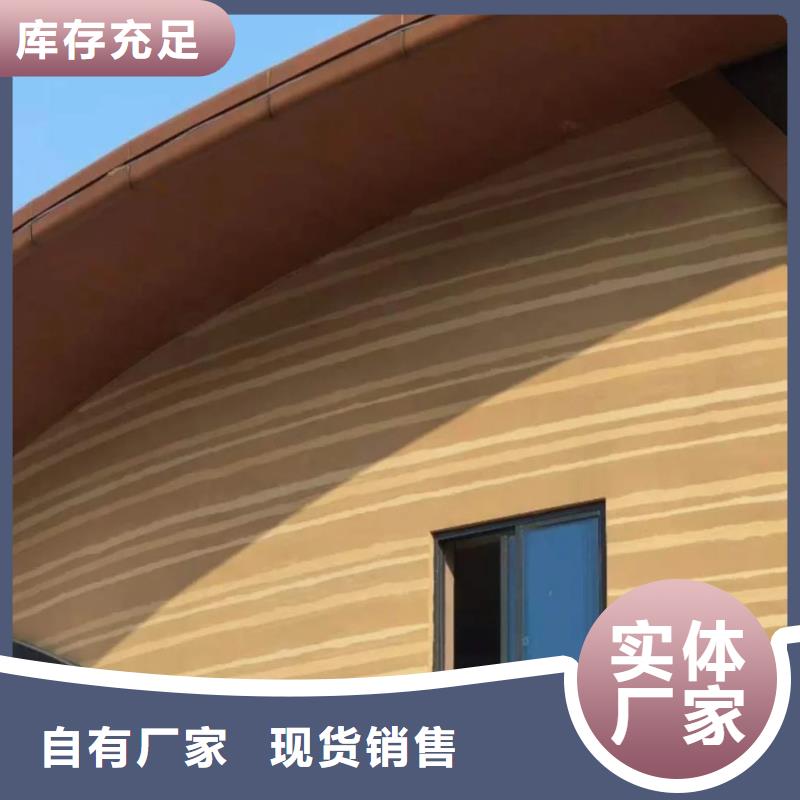 外墻夯土涂料圖片