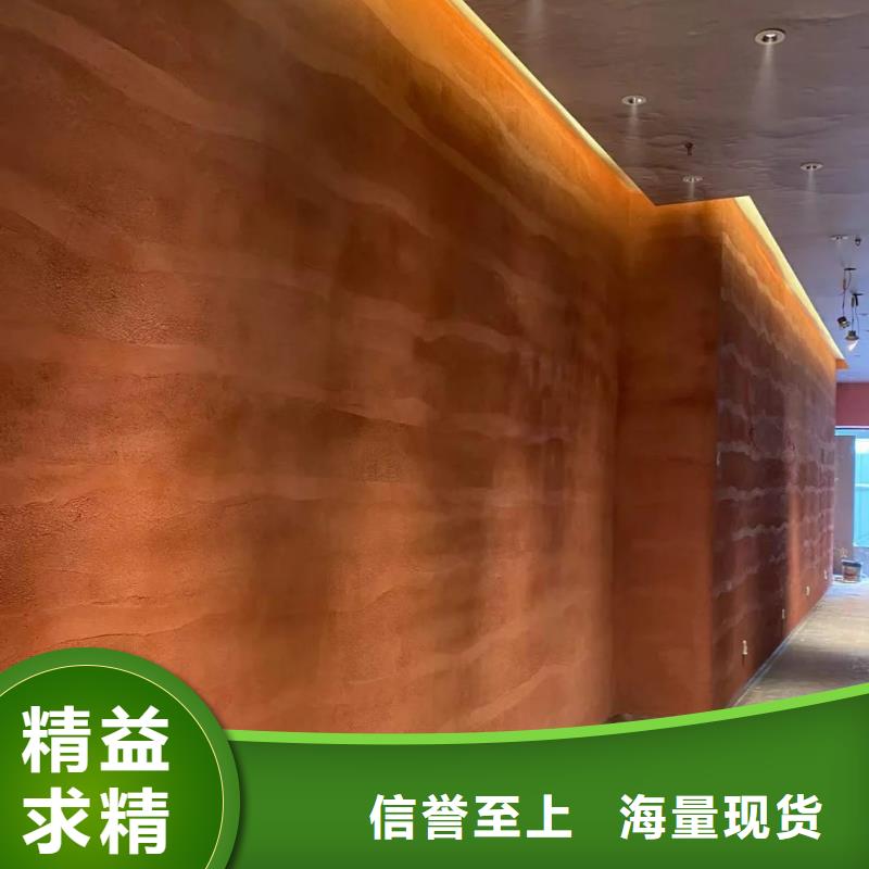 仿夯土漆厂家批发买的放心